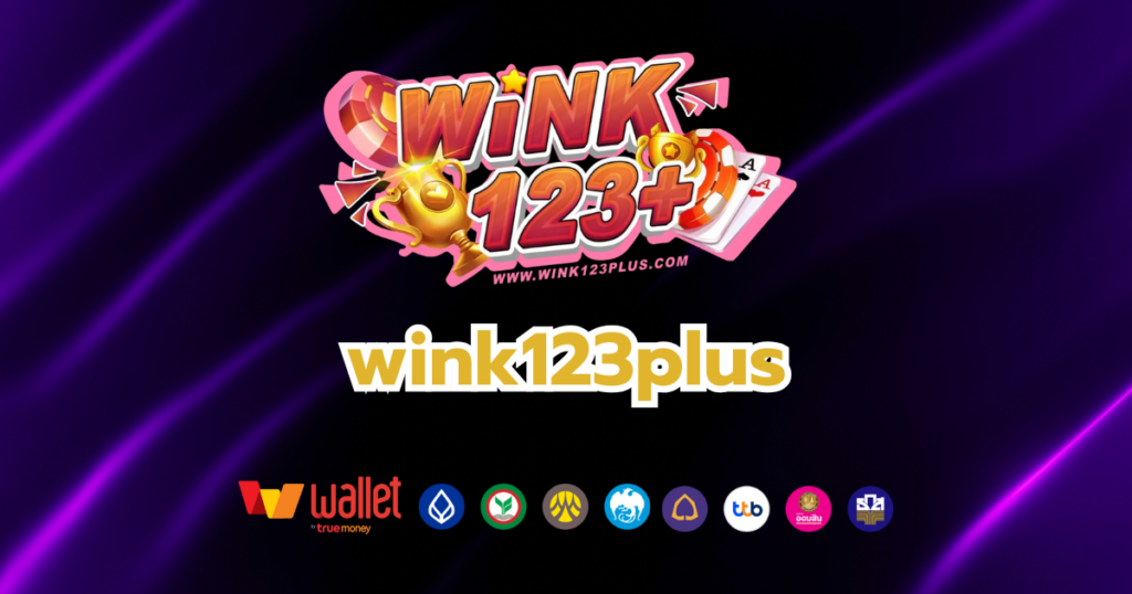 wink123plus